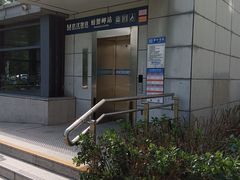 -螃蟹岬(地铁站)