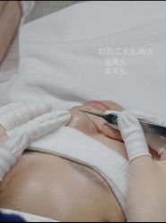 -悦瑢港湾科技美肤芳疗美容