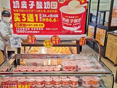 -味多美蛋糕(安定门店)