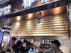 -眷茶(赛格国际购物中心店)