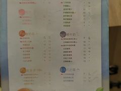 -CoCo都可(中华广场店)