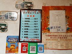 -夹江老头叶儿粑(石雁儿小区店)