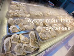 -蚝英雄鲜蚝自助专门店(长楹天街直营店)