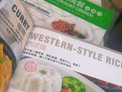 -香港新发烧腊茶餐厅(书城店)