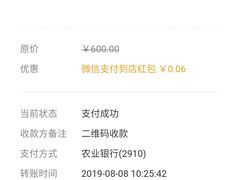 -三亚新鸿港水果一级批发市场