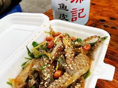 -陈添記·祖傳爽鱼皮·西关老字号(广州首店)