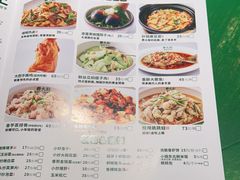 -费大厨辣椒炒肉(太平老街店)