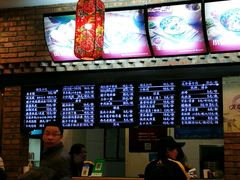 菜单-秦香陕西食府(华贸天地店)
