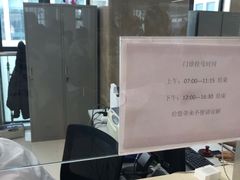 -上海市第四人民医院