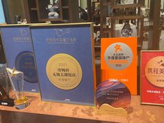 -太湖饭店·寄畅轩中餐厅