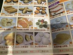 名點一號（花都店）-名点一号·精致茶点·手工制作(宝华店)