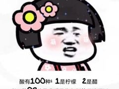 -蛙来哒(汇一城黑金冠店)