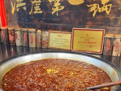 -嘉凌码头·重庆特产手工火锅底料(洪崖洞九楼店)
