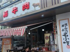 -杨牛肉面饭(天庆街店)