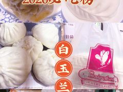 -白玉兰食品(甜云店)