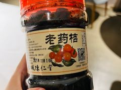 -古城陈仁堂(牌坊街店)