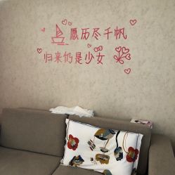 -星玥国际月子中心(天通苑店)