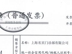 -名流健康高端体检中心·名宾门诊·健康管理