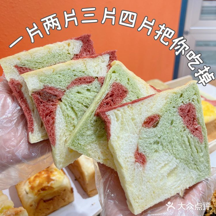司乎PRO|苏州zui好吃的吐司🍞就在这里了❗️