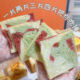 司乎PRO|苏州zui好吃的吐司🍞就在这里了❗️