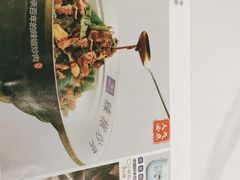 -兰湘子·湘菜小炒(崂山丽达店)