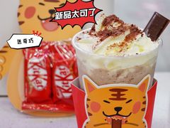 -桂桂茶(赤峰站店)