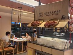-将军府·鸡毛店(武侯祠店)