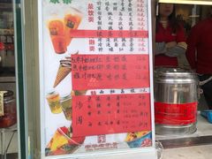 -康乐(滨江道店)