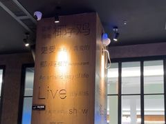 -同仁四季椰子鸡(无锡滨湖万象汇店)