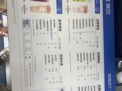 -加减茶饮(高沙店)