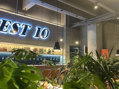 -West10 西拾·西餐厅·创意菜(未来科技城店)