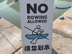 -东钱湖旅游度假区