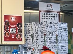 -华记潮州卤水车仔面(界限街店)