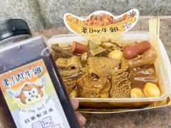 -老day牛杂(官也街总店)