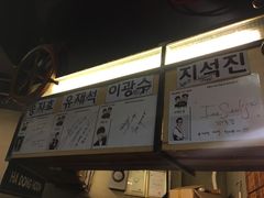 -401餐厅(弘大店)