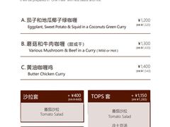 -西武百货(涩谷店)