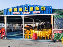 -深圳海钓·深圳钓鱼·拓展聚会鱼排