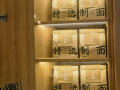 -味千拉面(又一城店)