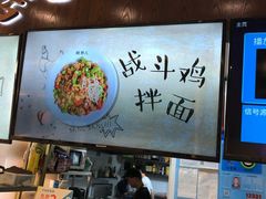 -赵崽儿川式面品(金桥国际店)
