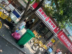 -肖家河家常面(肖家河北街店)