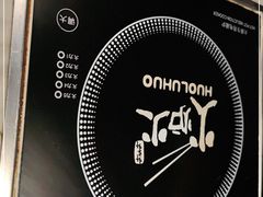 -火炉火自助餐(西直门凯德MALL店)