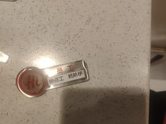 -海底捞火锅(番禺广场店)