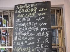 -八味餐馆(林司后店)