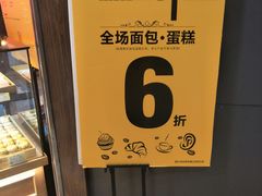 -百饼园(元洪城店)
