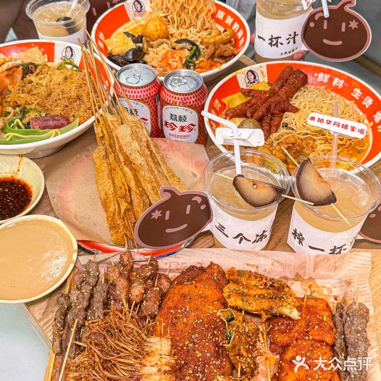 黏糊糊‼️被东北麻辣烫拿捏啦。。。