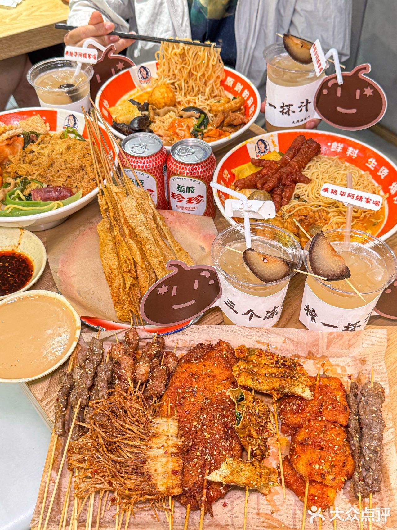 黏糊糊‼️被东北麻辣烫拿捏啦。。。
