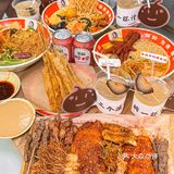 黏糊糊‼️被东北麻辣烫拿捏啦。。。
