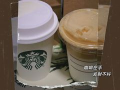 -星巴克(西藏路店)