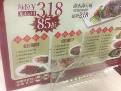 -潮福城大酒楼·潮粤菜·港式点心(阳光城店)