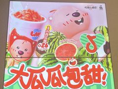 -LELECHA乐乐茶(百货大楼店)